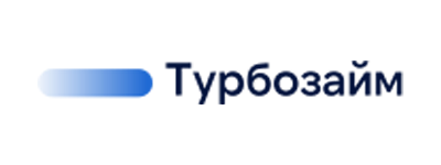 МФО Турбозайм - онлайн займы до зарплаты