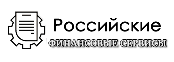 Сервис подбора займов, кредитов - Российские финансовые сервисы